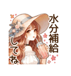 頑張るオトナ女子の日常⑤夏❁⃘*（個別スタンプ：5）