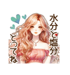 頑張るオトナ女子の日常⑤夏❁⃘*（個別スタンプ：13）