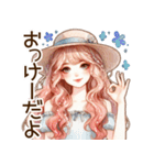 頑張るオトナ女子の日常⑤夏❁⃘*（個別スタンプ：20）