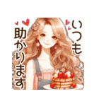 頑張るオトナ女子の日常⑤夏❁⃘*（個別スタンプ：28）