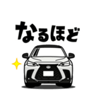 大好き！ラグジュアリーな中型SUV(2024's)（個別スタンプ：11）