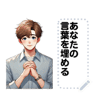 Message Stickers (Nop 2) JP（個別スタンプ：1）