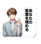 Message Stickers (Nop 2) JP（個別スタンプ：2）