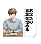 Message Stickers (Nop 2) JP（個別スタンプ：4）