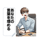 Message Stickers (Nop 2) JP（個別スタンプ：6）