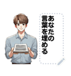 Message Stickers (Nop 2) JP（個別スタンプ：7）