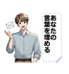 Message Stickers (Nop 2) JP（個別スタンプ：9）