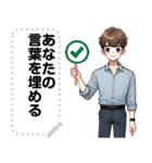 Message Stickers (Nop 2) JP（個別スタンプ：11）