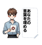 Message Stickers (Nop 2) JP（個別スタンプ：12）