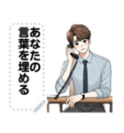 Message Stickers (Nop 2) JP（個別スタンプ：13）