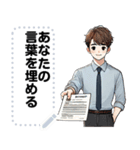 Message Stickers (Nop 2) JP（個別スタンプ：15）