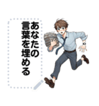 Message Stickers (Nop 2) JP（個別スタンプ：17）