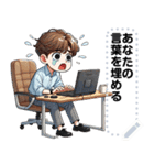 Message Stickers (Nop 2) JP（個別スタンプ：18）