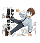 Message Stickers (Nop 2) JP（個別スタンプ：19）