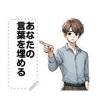 Message Stickers (Nop 2) JP（個別スタンプ：20）