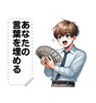 Message Stickers (Nop 2) JP（個別スタンプ：21）