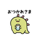 ゆるふわ怪獣 うごくスタンプ(文字付き)（個別スタンプ：2）