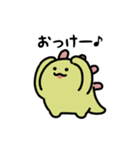 ゆるふわ怪獣 うごくスタンプ(文字付き)（個別スタンプ：3）