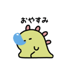 ゆるふわ怪獣 うごくスタンプ(文字付き)（個別スタンプ：4）