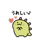ゆるふわ怪獣 うごくスタンプ(文字付き)（個別スタンプ：6）