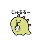 ゆるふわ怪獣 うごくスタンプ(文字付き)（個別スタンプ：8）
