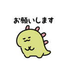 ゆるふわ怪獣 うごくスタンプ(文字付き)（個別スタンプ：9）