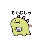 ゆるふわ怪獣 うごくスタンプ(文字付き)（個別スタンプ：13）