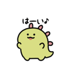 ゆるふわ怪獣 うごくスタンプ(文字付き)（個別スタンプ：14）