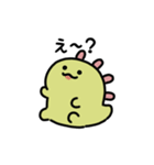 ゆるふわ怪獣 うごくスタンプ(文字付き)（個別スタンプ：17）