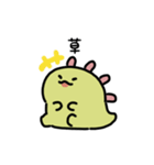 ゆるふわ怪獣 うごくスタンプ(文字付き)（個別スタンプ：18）
