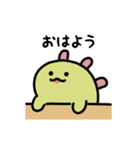 ゆるふわ怪獣 うごくスタンプ(文字付き)（個別スタンプ：23）