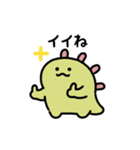 ゆるふわ怪獣 うごくスタンプ(文字付き)（個別スタンプ：24）