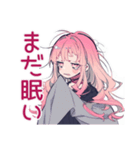 寝起きくせつよゴシックガール（個別スタンプ：4）