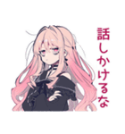 寝起きくせつよゴシックガール（個別スタンプ：5）
