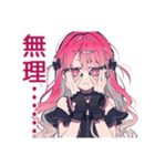 寝起きくせつよゴシックガール（個別スタンプ：7）
