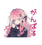 寝起きくせつよゴシックガール（個別スタンプ：11）