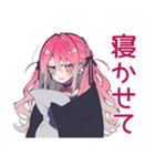 寝起きくせつよゴシックガール（個別スタンプ：14）