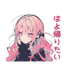 寝起きくせつよゴシックガール（個別スタンプ：15）