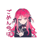 寝起きくせつよゴシックガール（個別スタンプ：17）