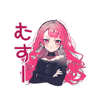 寝起きくせつよゴシックガール（個別スタンプ：18）