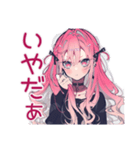 寝起きくせつよゴシックガール（個別スタンプ：22）