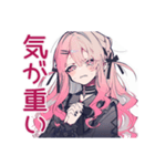 寝起きくせつよゴシックガール（個別スタンプ：23）