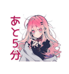 寝起きくせつよゴシックガール（個別スタンプ：24）