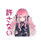 寝起きくせつよゴシックガール（個別スタンプ：26）