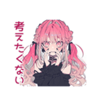 寝起きくせつよゴシックガール（個別スタンプ：28）