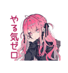 寝起きくせつよゴシックガール（個別スタンプ：39）