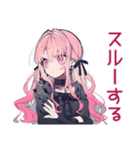 寝起きくせつよゴシックガール（個別スタンプ：40）