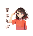 ちょうどいい女性★夏のお誘い（個別スタンプ：1）