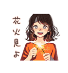 ちょうどいい女性★夏のお誘い（個別スタンプ：4）