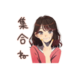 ちょうどいい女性★夏のお誘い（個別スタンプ：9）